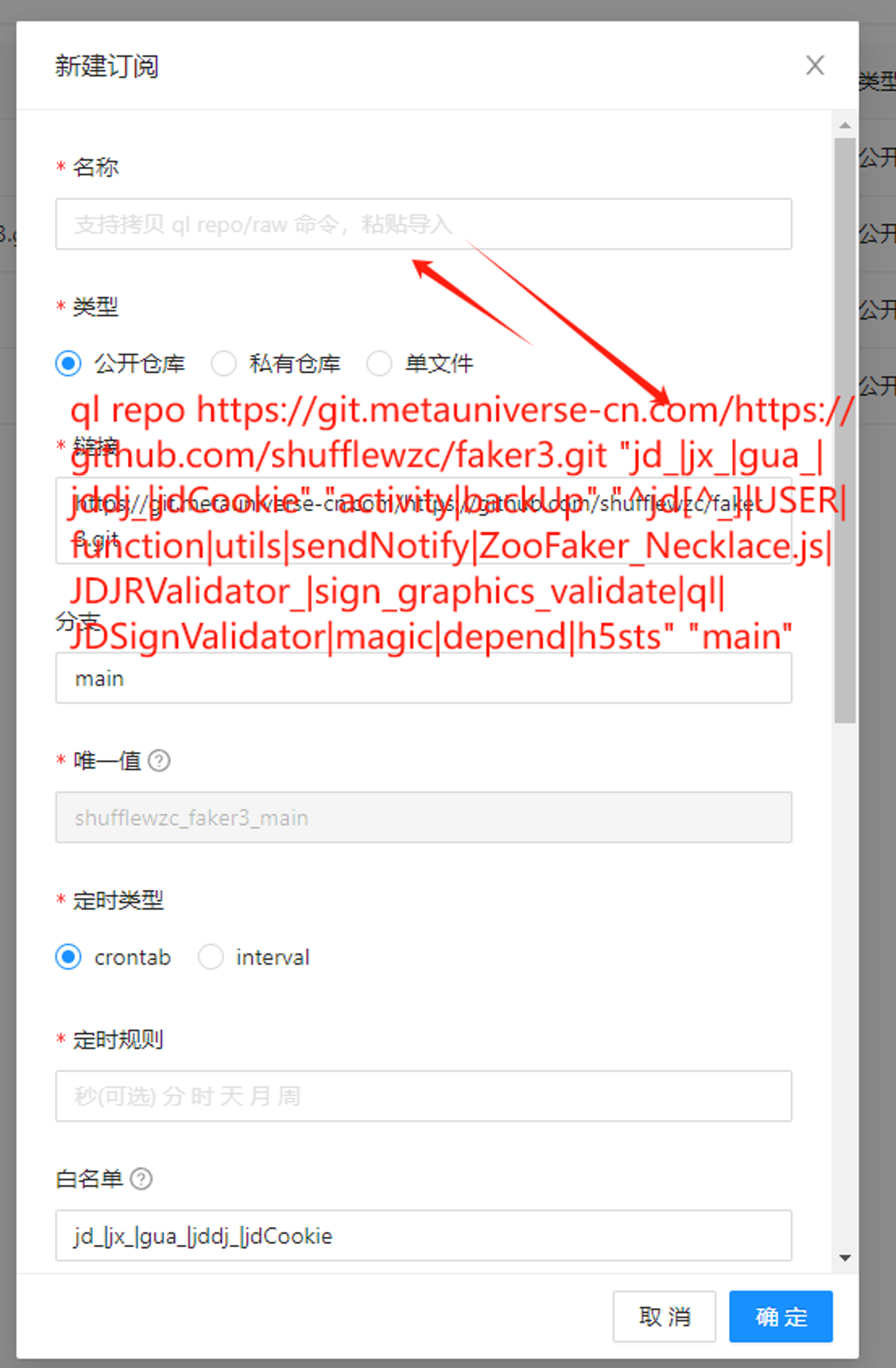 青龙2.11.3稳定版