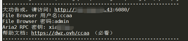Linux一键安装Caddy + Aria2 + AriaNg实现离线下载