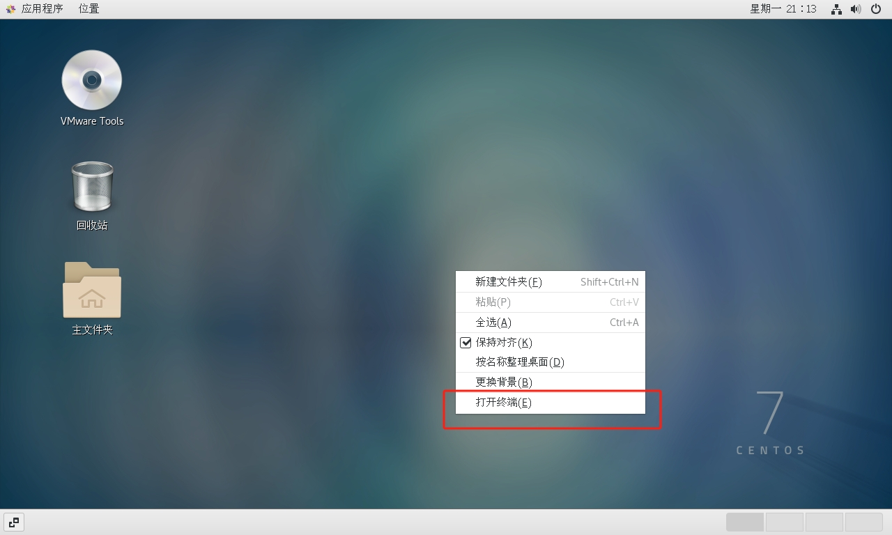 本地服务器搭建青龙面板(PC端)