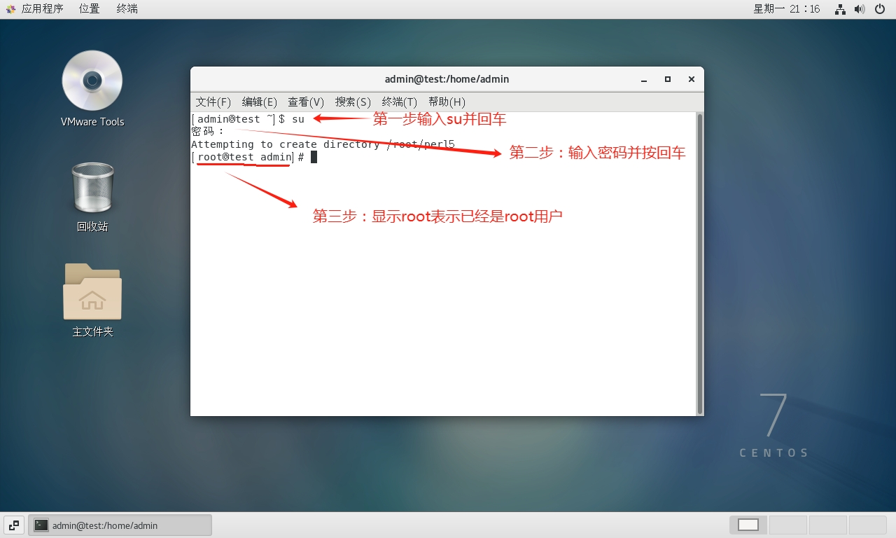 本地服务器搭建青龙面板(PC端)