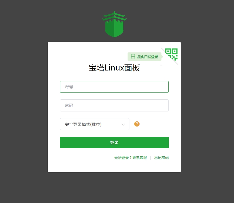 本地服务器搭建青龙面板(PC端)
