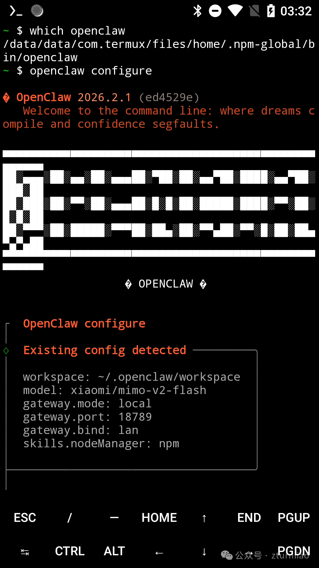 Openclaw Termux 一键部署脚本