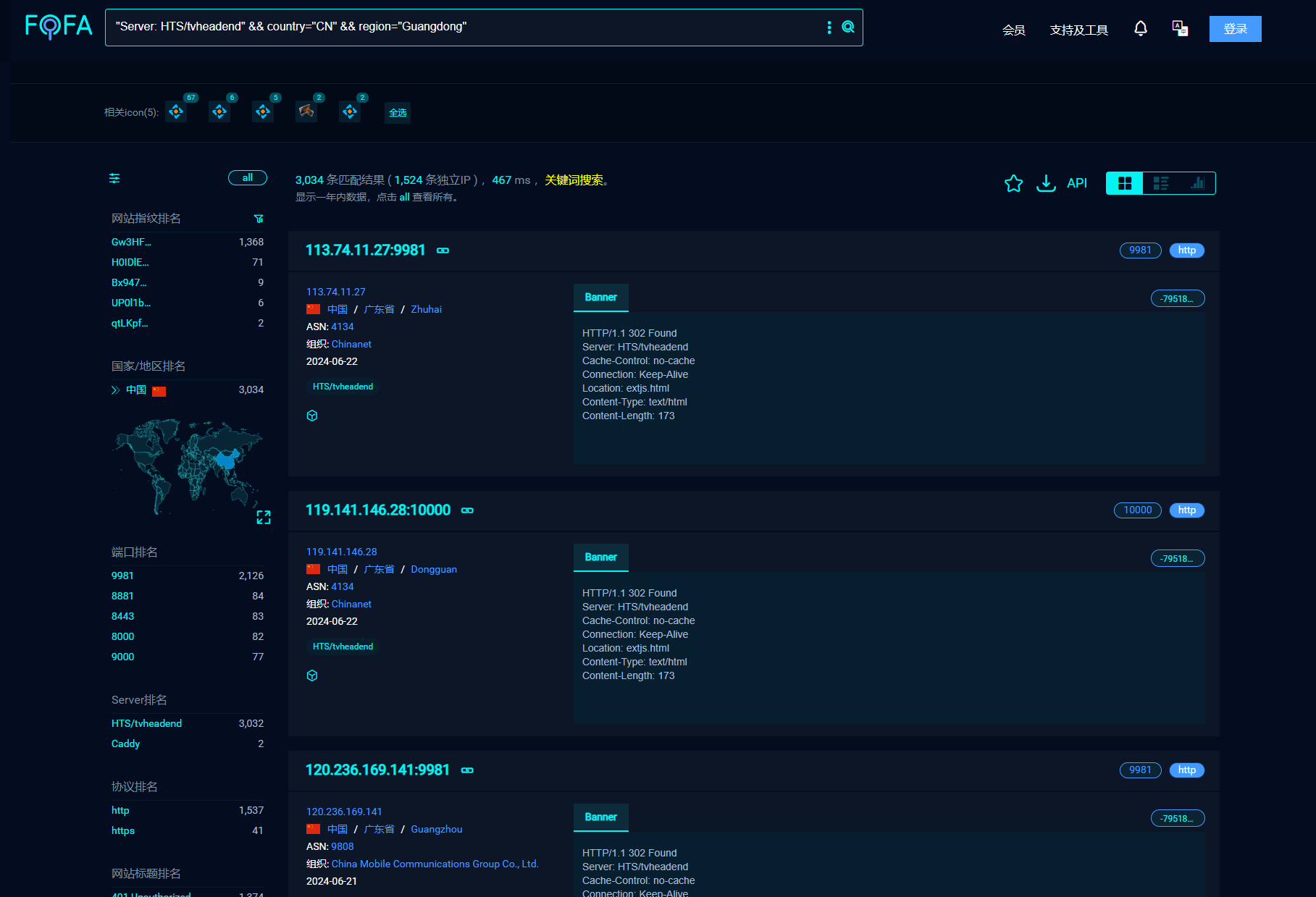 网络空间寻找IPTV源